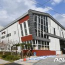 홍티마을회관 이미지