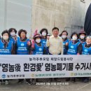 임곡농협