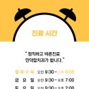 덕천어린이치과의원 이미지