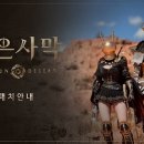 클리프PC방 매경게임진