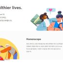 (주)휴먼스케이프 이미지