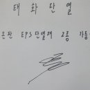 이피에스 - 서구 정서진로 410 | 이피에스