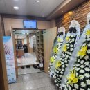 수성요양병원장례식장 네이버블로그