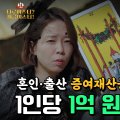 의료법인 일명의료재단 이미지