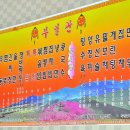 부일관