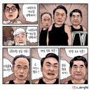 국민의 힘 윤상현 의원 피셜 이미지