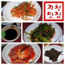 동대문연탄생선구이 이미지