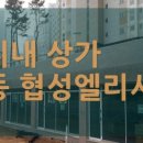 협성세탁소 이미지