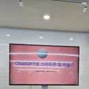 chatGPT로 스마트폰 앱 만들기 이미지