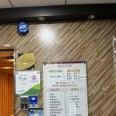 삼정한의원 이미지