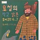 심스초이스 이미지