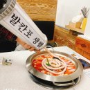 급이다른부대찌개 이미지