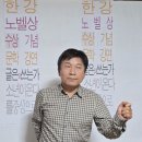 김성순 문학강연회 기사문 이미지