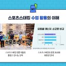 12개의 컵의 마법 스포츠 스태킹 이미지