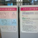 석적도서관 무인택배함 이미지