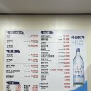 해송 | 부산 해운대 해송숯불갈비, 40년 넘은 현지인 해운대돼지갈비 맛집
