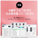 쿠키네PC 이미지