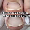풋풋한리쌤 성수본점 이미지