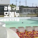 남계 진입로 이미지