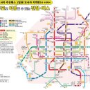 함께 떠나는 일본어 여행 이미지