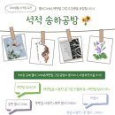 송하공방 이미지