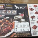 황금코다리곡성점 이미지