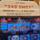 종합운동장 유관순체육관 1(1층 동문) | 천안 고운육회방앗간 천안시청 종합운동장 들기름막국수 맛집