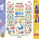 가족과 함께하는 문화체험(3월) 이미지