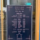 기장지구대 | [광주] 수완지구 남자 미용실 킹스맨 바버샵 필러스컷