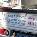 대영간판전문