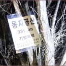 옥계1리 경로당 이미지