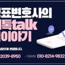 세무법인서율 이미지