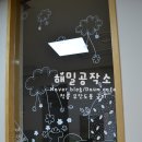 용연초등학교 병설유치원 이미지