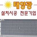 ㈜권선에너지 네이버블로그