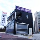 Laser Wash (레이저워시) 이미지