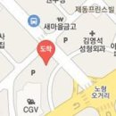 김광정정형외과의원 이미지