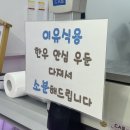 감동한우공감돼지
