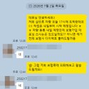 혜성전기 - 성북구 솔샘로6길 62 | 2026 기아 PV5 신용회복 중인데 무보증 출고 성공한 리얼후기!