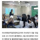 정혜선패션뷰티아카데미