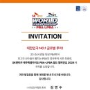 스포츠메카 - 금정구 중앙대로 2225 | 스포츠메카