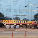 (주)에이스마트 Daum카페