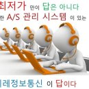 쌈빠강정 이미지