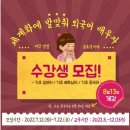 일본어 기초교실 이미지