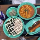 우리할매떡볶이강릉점