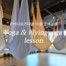 요가다움스튜디오