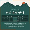 전재민한의원 네이버블로그