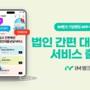 디지탈뱅크주 이미지