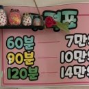 북창지압안마원 이미지