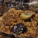 일성떡집 네이버블로그