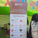 미미당양산 | 2025광주 빵페스타 방문 후기,정보, 팁, 수유실정보
